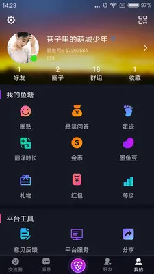 ī����Ϸ����v2.7.4 �ٷ������ͼ