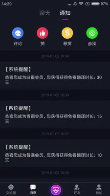 ī����Ϸ����v2.7.4 �ٷ������ͼ