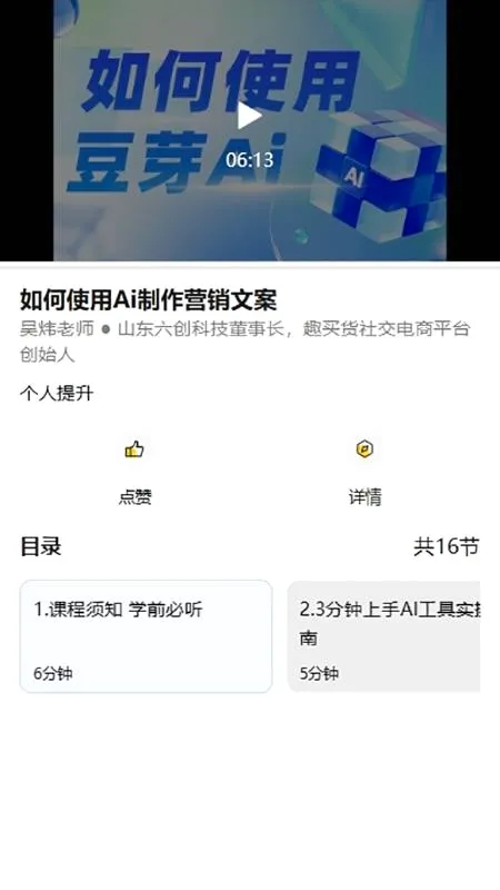 ��ѿAI2026���°汾v1.0.17 �ٷ������ͼ