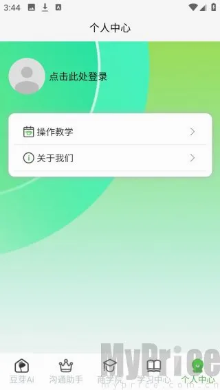 豆芽AI2026最新版本 豆芽AI2026最新版本