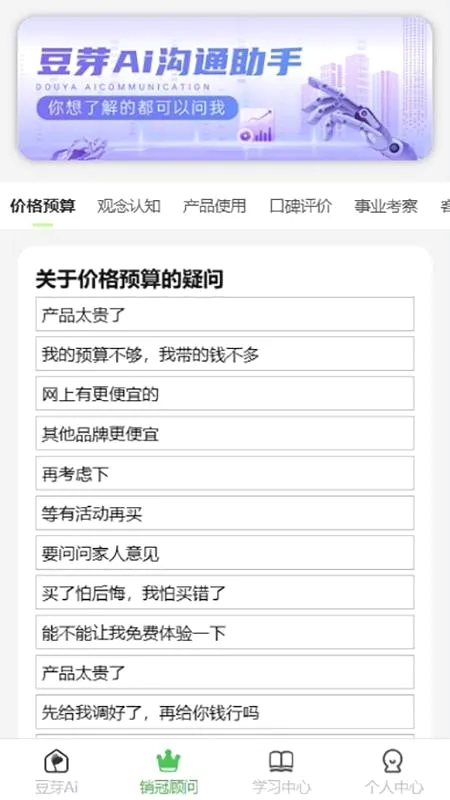 ��ѿAI2026���°汾v1.0.17 �ٷ������ͼ