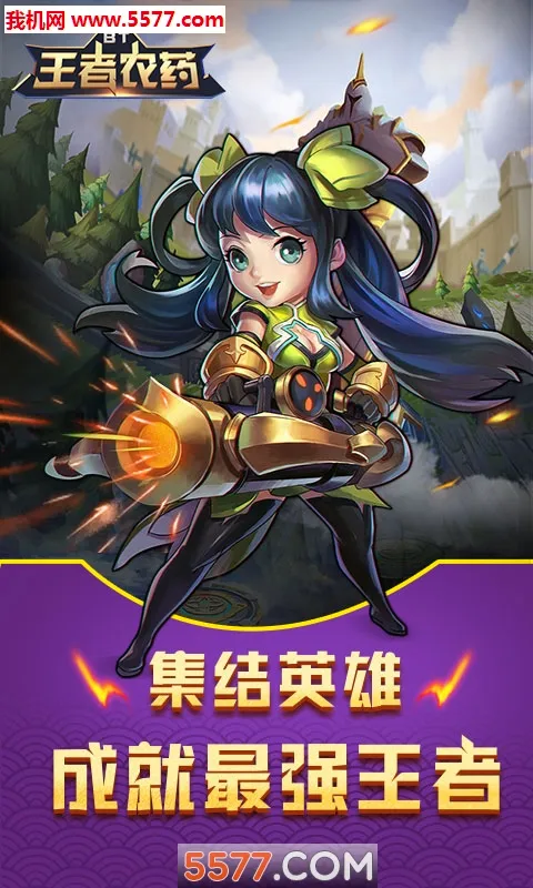 ����ũҩv1.0.0 ��׿���ͼ
