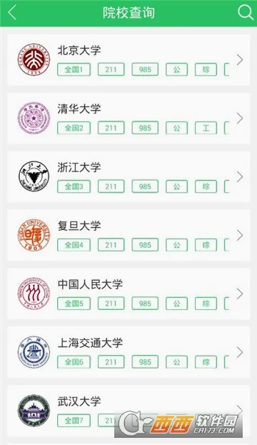 教育2026最新版本 教育2026最新版本