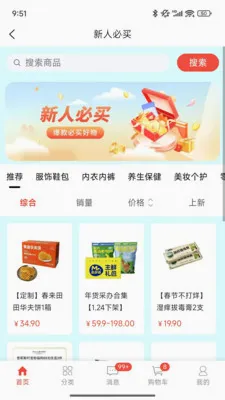��ѡ�̳ǰ�׿���ֻ���v1.0.7.5 �ֻ����ͼ