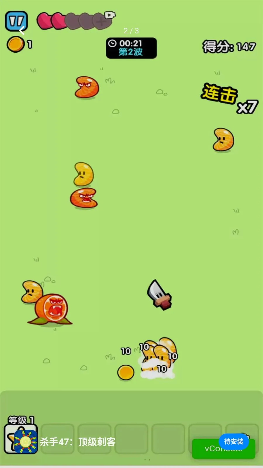 ɱ��47�������̿�v2026.05.403 ��Ѱ��ͼ