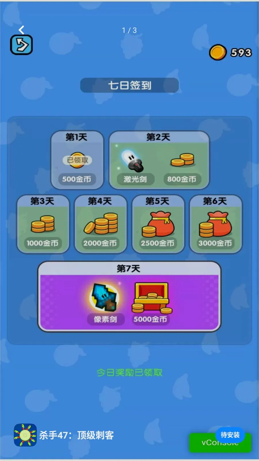 ɱ��47�������̿�v2026.05.403 ��Ѱ��ͼ