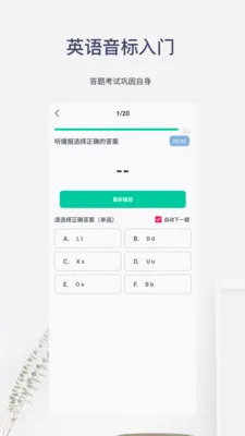 Ӣ����������v6.0.8 ��׿���ͼ