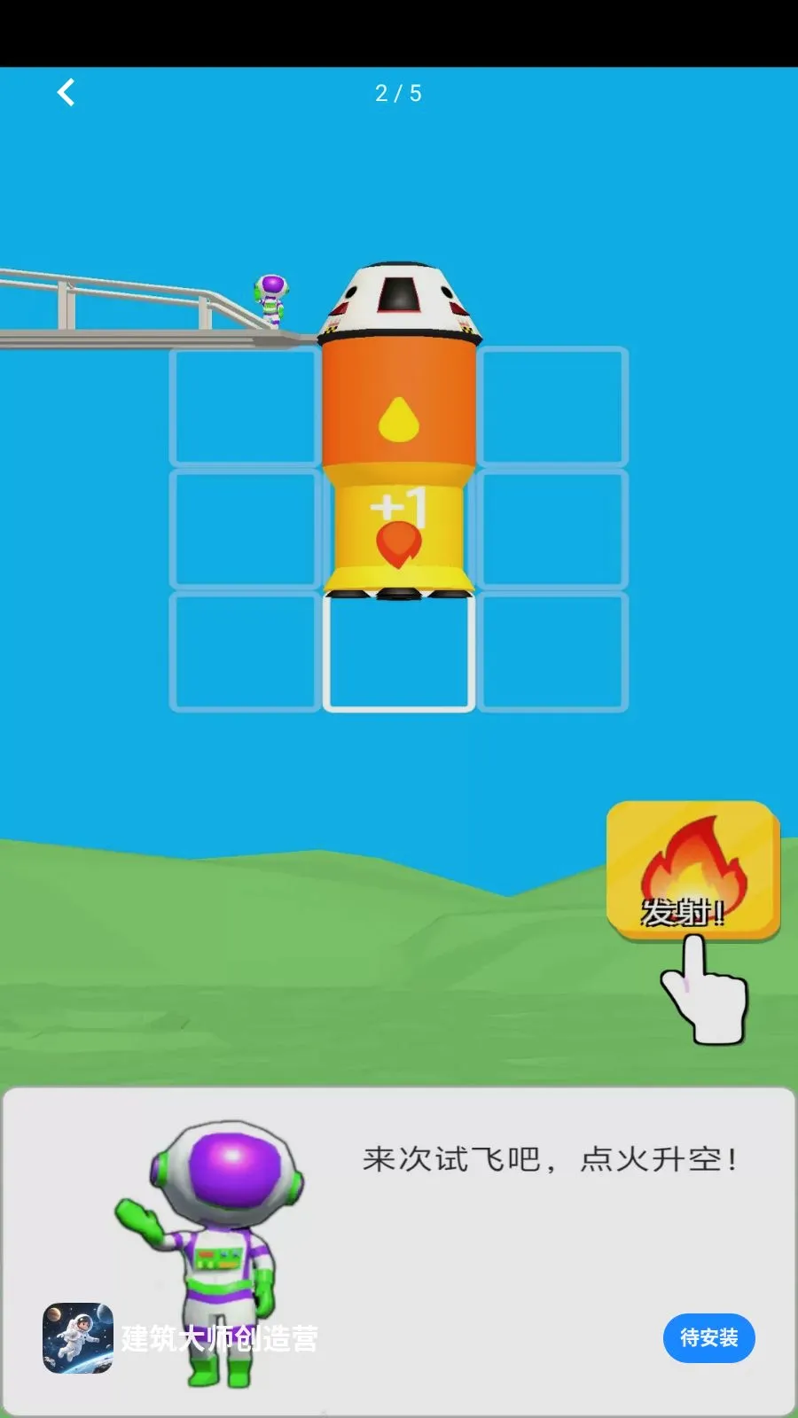 ������ʦ����Ӫv1.0.0 �ٷ������ͼ