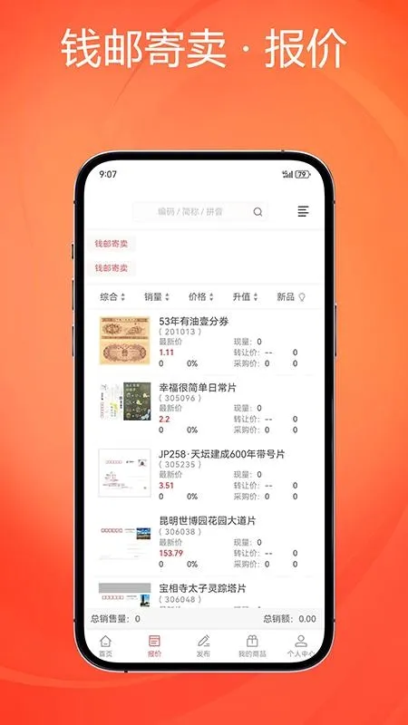 Ǯ�ʼ����̳�2026�ٷ����°汾v1.1.5 �ֻ����ͼ