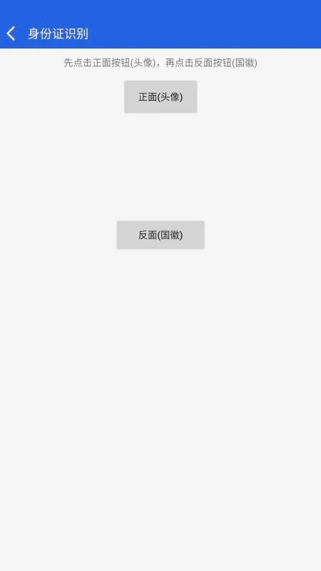 ְͨ��Ƹ��ҵ��v1.1.5 ��׿���ͼ