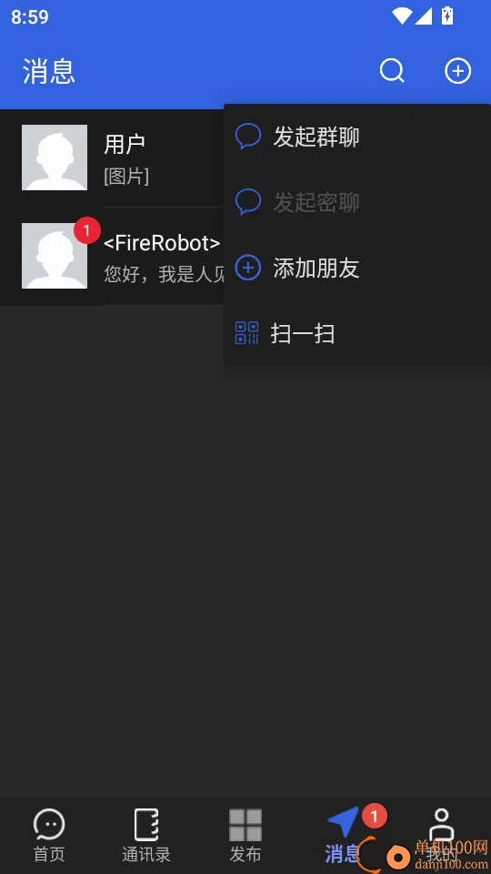 职通招聘企业版官网版