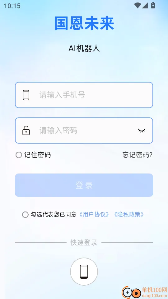 ����δ��app