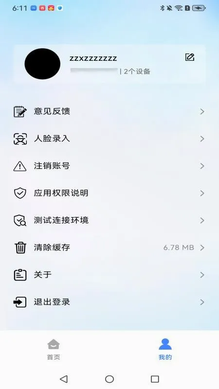 ����δ����׿���ֻ���v1.0.1-beta13 ��Ѱ��ͼ