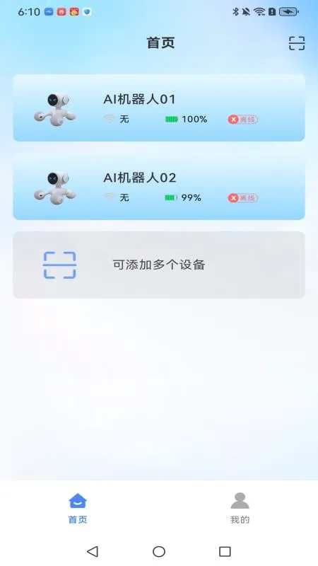 ����δ����׿���ֻ���v1.0.1-beta13 ��Ѱ��ͼ