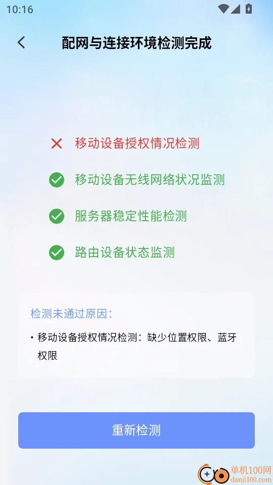 ����δ��app