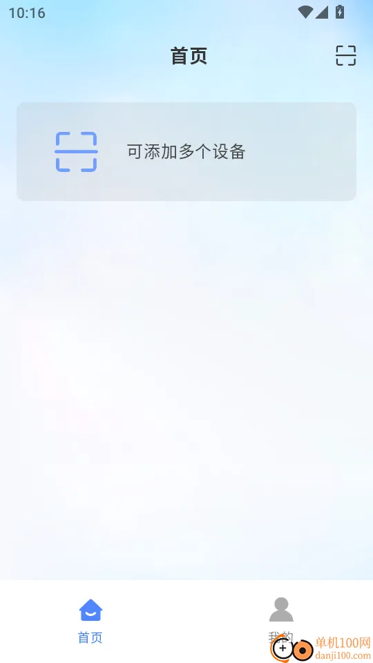 ����δ����׿���ֻ���