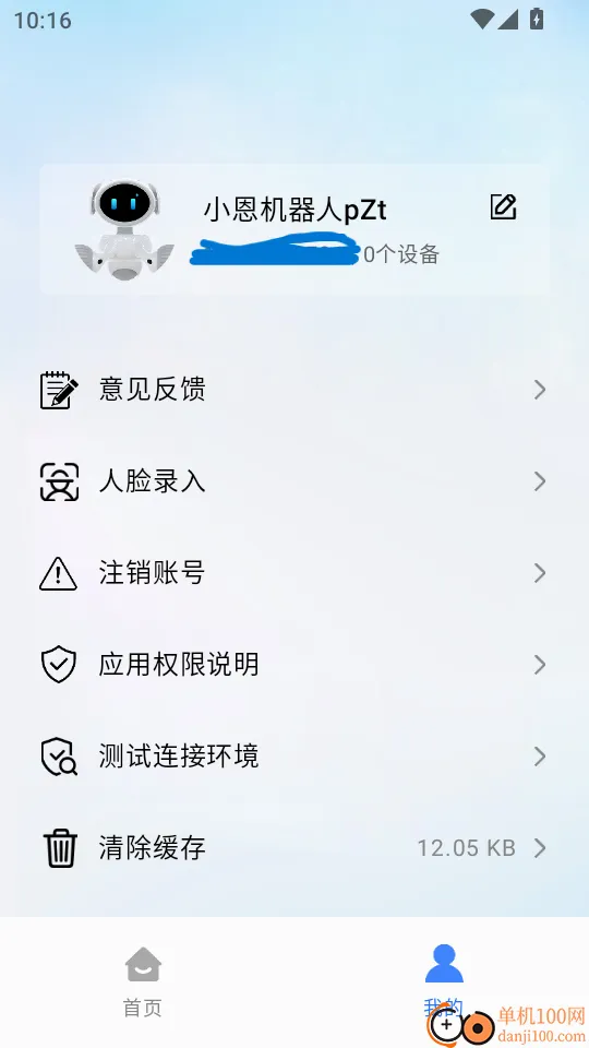 ����δ����׿���ֻ���