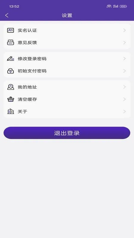 ����ʱ����׿���ֻ���v1.1.2 ��׿���ͼ