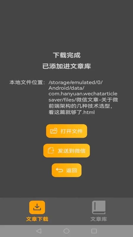 ����������v1.50d �ֻ����ͼ