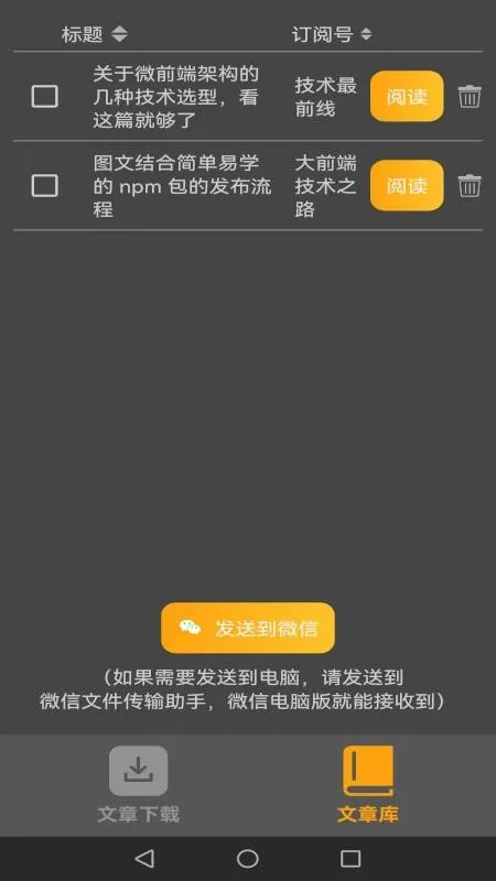 ����������v1.50d �ֻ����ͼ