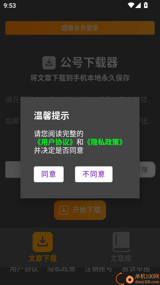 �����������ֻ���