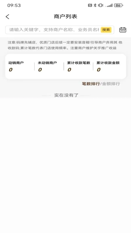 ��Ÿ����v3.3.3 �ֻ����ͼ