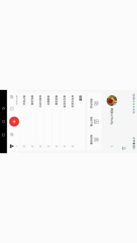��������v1.0.4 ��Ѱ��ͼ