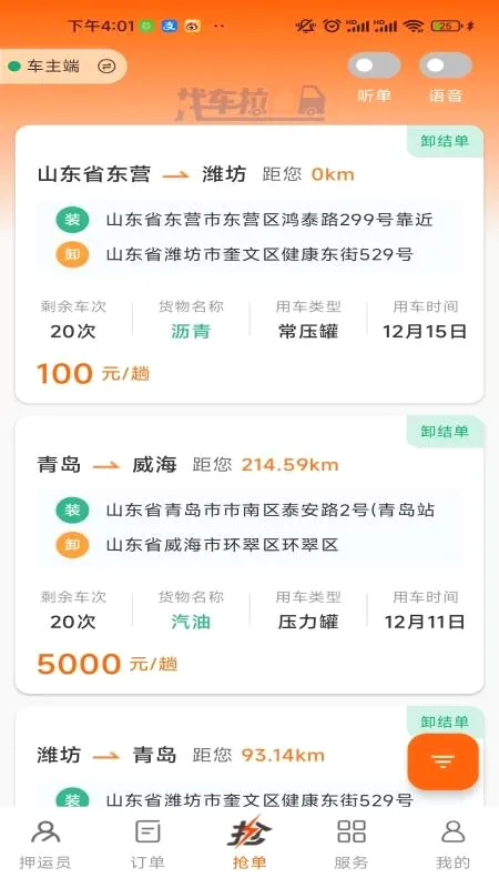 �ҳ���U��׿���ֻ���v1.0 �ֻ����ͼ
