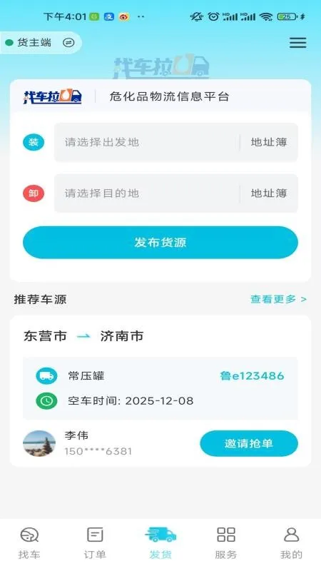 �ҳ���U��׿���ֻ���v1.0 �ֻ����ͼ