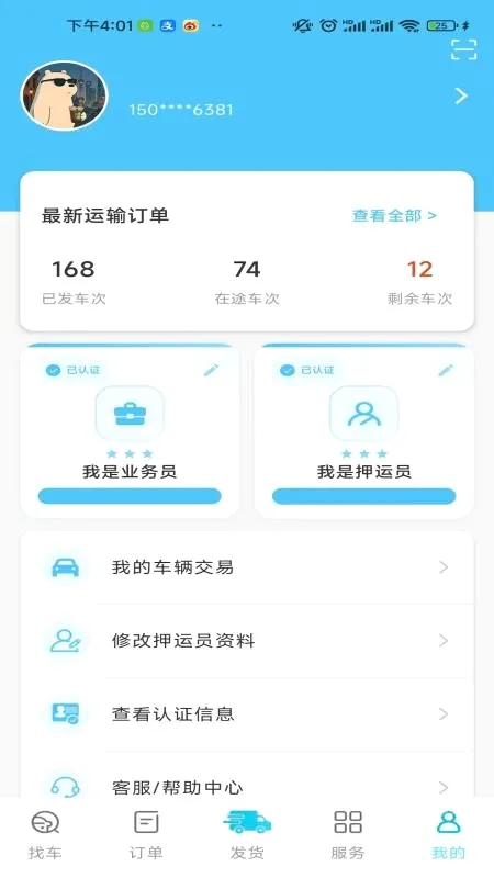 �ҳ���U��׿���ֻ���v1.0 �ֻ����ͼ