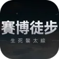 ����ͽ��������̫��2026���°汾v1.0 ��׿��