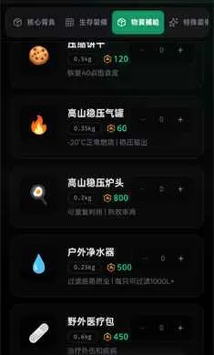 ����ͽ��������̫��2026���°汾v1.0 ��׿���ͼ