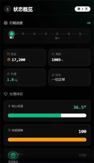 ����ͽ��������̫��2026���°汾v1.0 ��׿���ͼ
