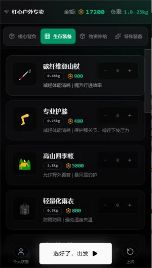 ����ͽ��������̫��2026���°汾v1.0 ��׿���ͼ