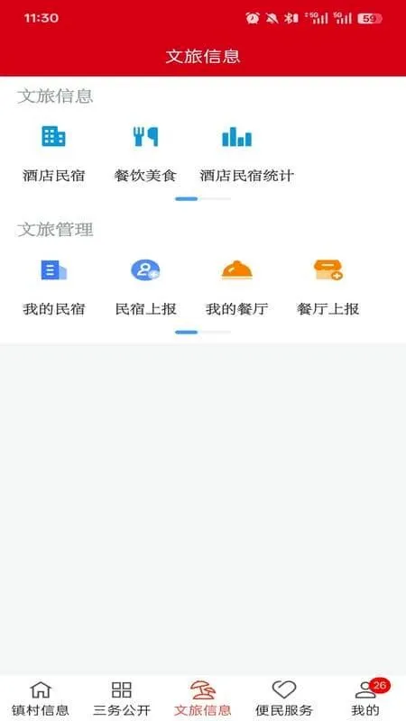 ���ְ˴���v2.5.4 ��Ѱ��ͼ