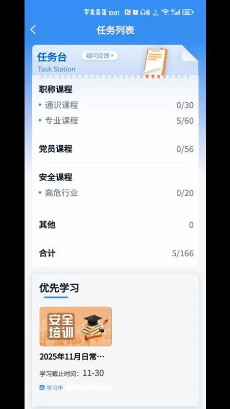 �Ƹۻ������ֻ���v1.2.1 ��Ѱ��ͼ