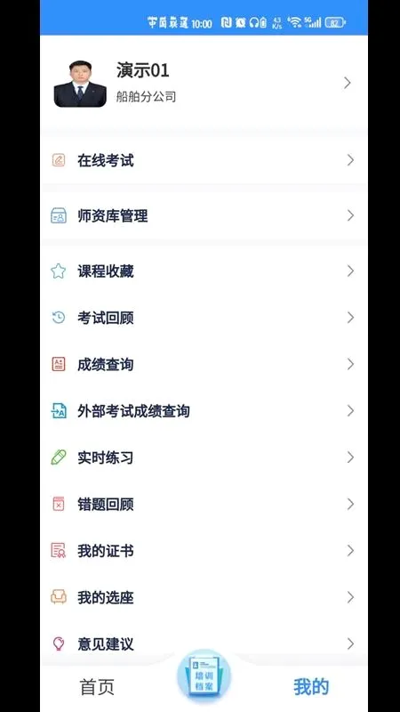 �Ƹۻ������ֻ���v1.2.1 ��Ѱ��ͼ