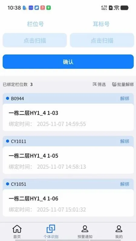 PigSyn ����˳v1.1.7 �ֻ����ͼ