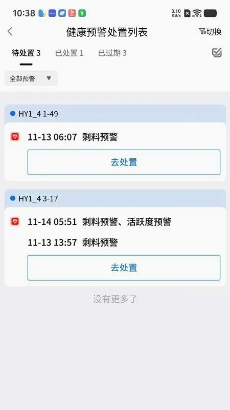 PigSyn ����˳v1.1.7 �ֻ����ͼ