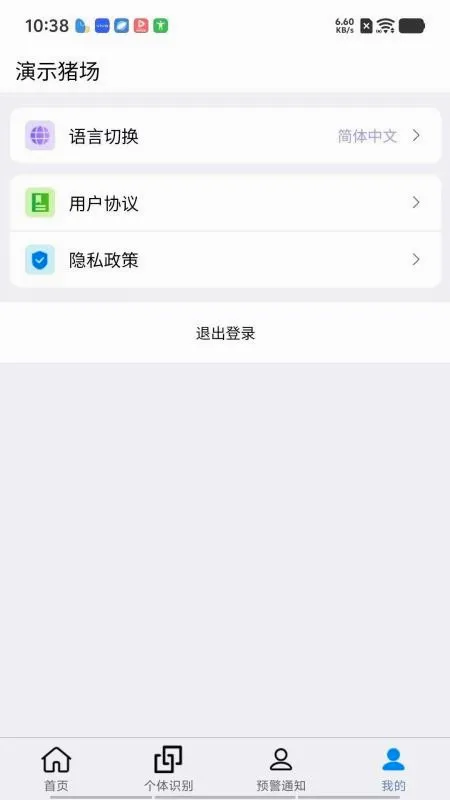 PigSyn ����˳v1.1.7 �ֻ����ͼ
