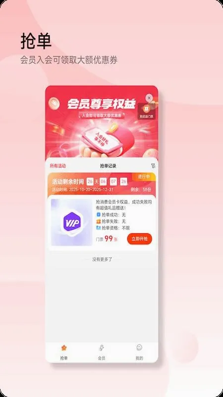 ��˹�ض�v1.2.21 �ֻ����ͼ