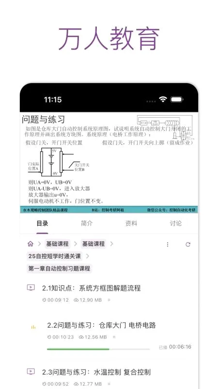 ���˽���v1.3.4 �ٷ������ͼ