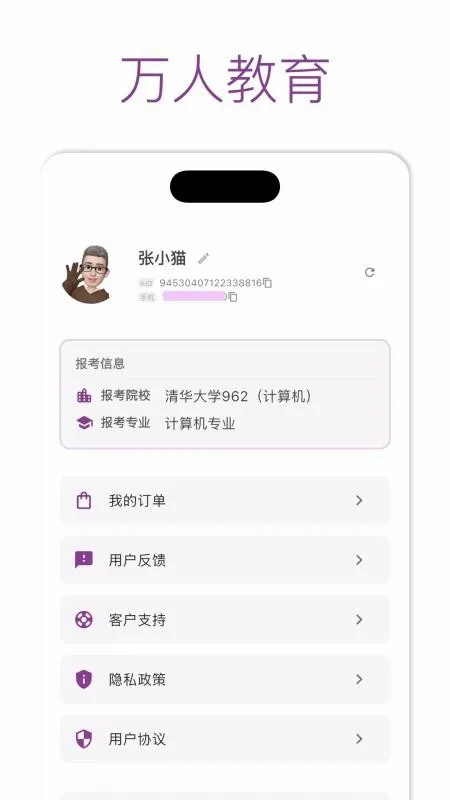 ���˽���v1.3.4 �ٷ������ͼ