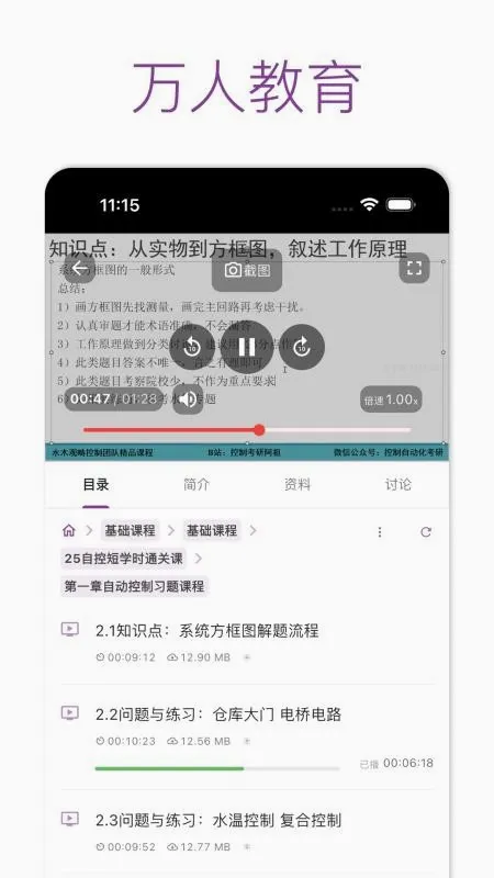 ���˽���v1.3.4 �ٷ������ͼ