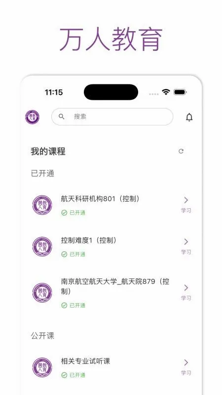 ���˽���v1.3.4 �ٷ������ͼ