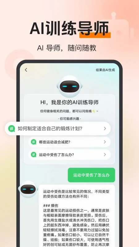 �˶���������2026���°汾v1.0.7 �ٷ������ͼ