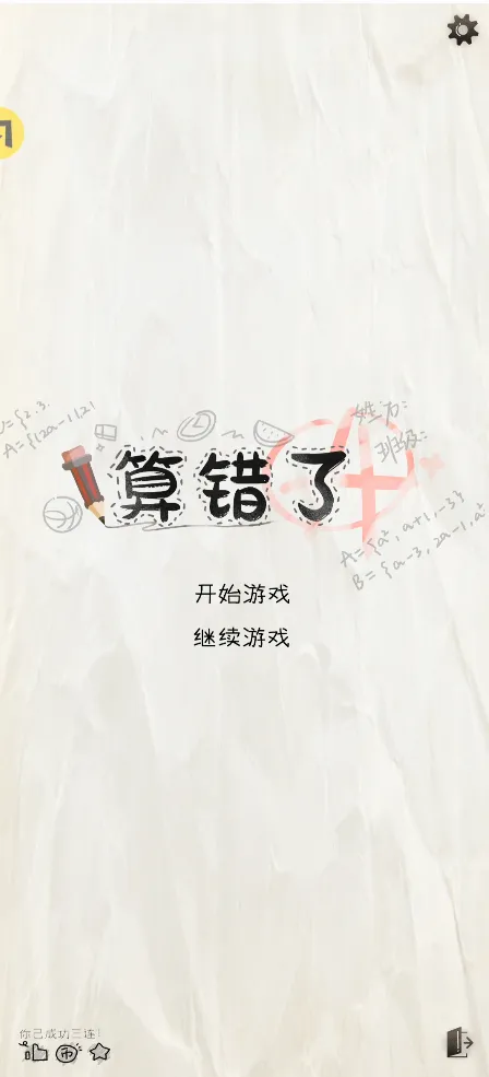 ��ɽ�����������ư氲׿���ֻ���v1.0 ��׿���ͼ