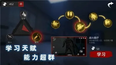 �޾�ج�ι�ҽԺv1.2.9 ��Ѱ��ͼ