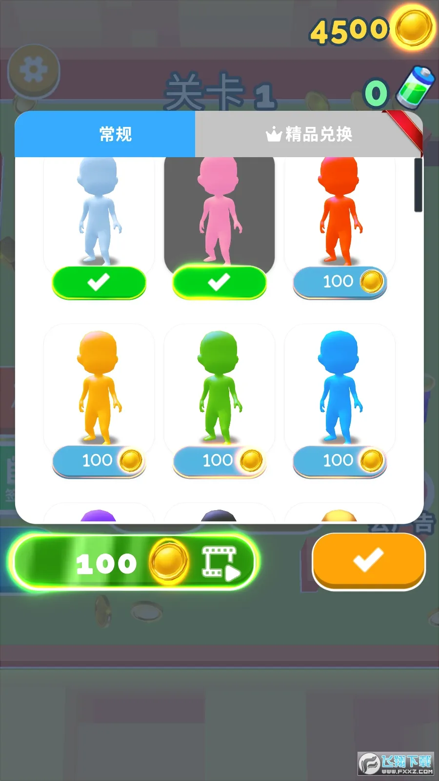 ��èè����սv1.2.1 �ٷ������ͼ
