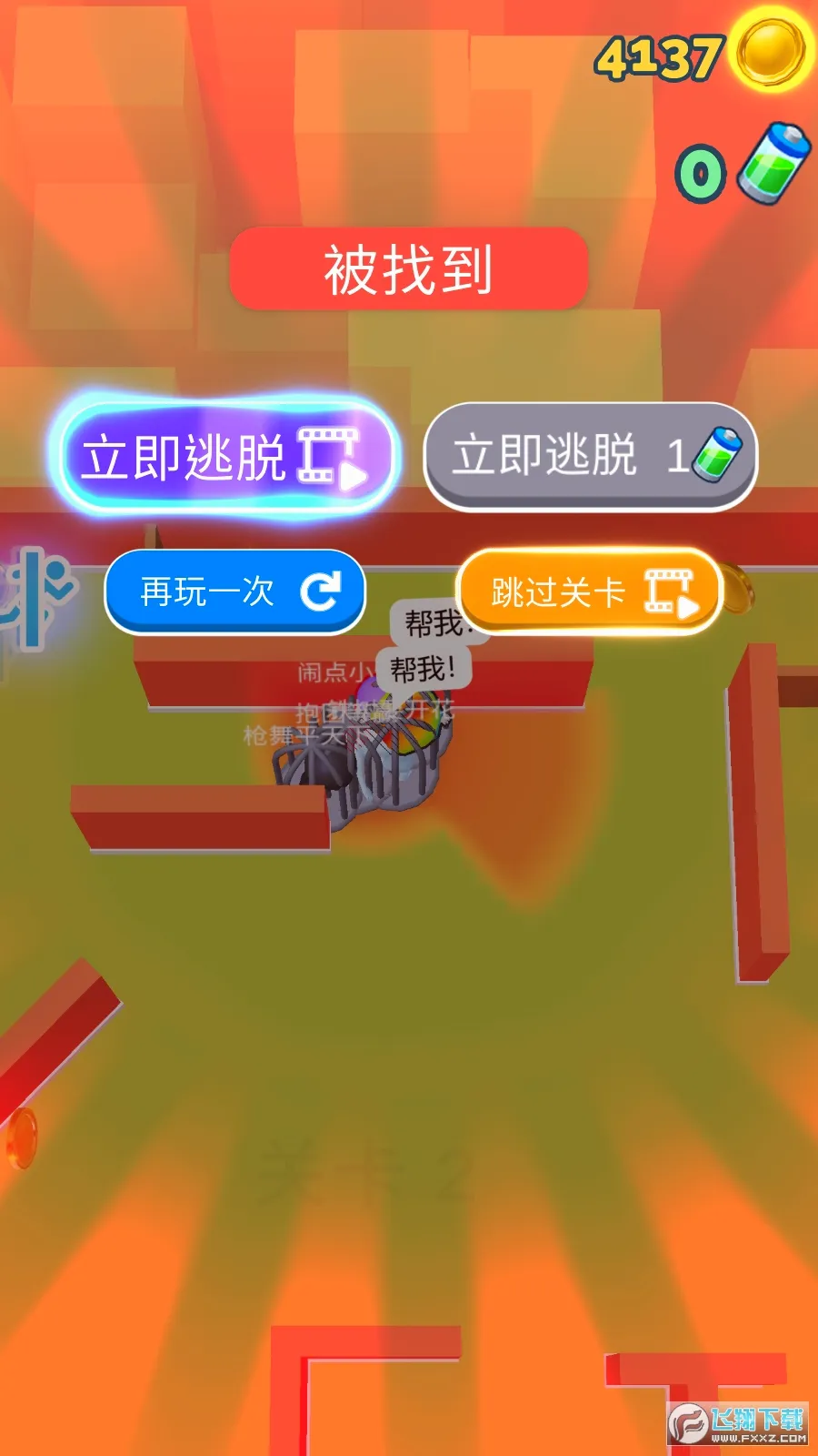 ��èè����սv1.2.1 �ٷ������ͼ